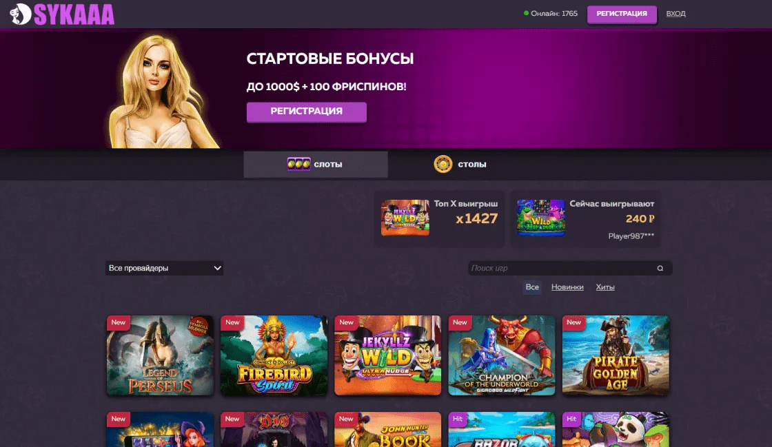 SYKAAA Casino